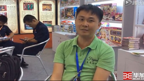 Dongguan Bijia exhibition Dongguan Gabor Fu Yue Trading appreciation