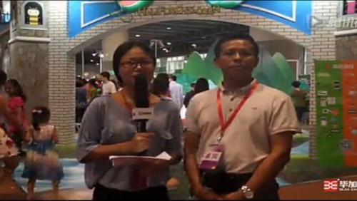 2015, Xinhua group children's Museum for an exhibition with Picasso