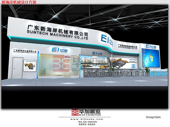 新海岸机械展设计搭建<br>项目：机械展 地点：琶洲会展中心 面积：400m²