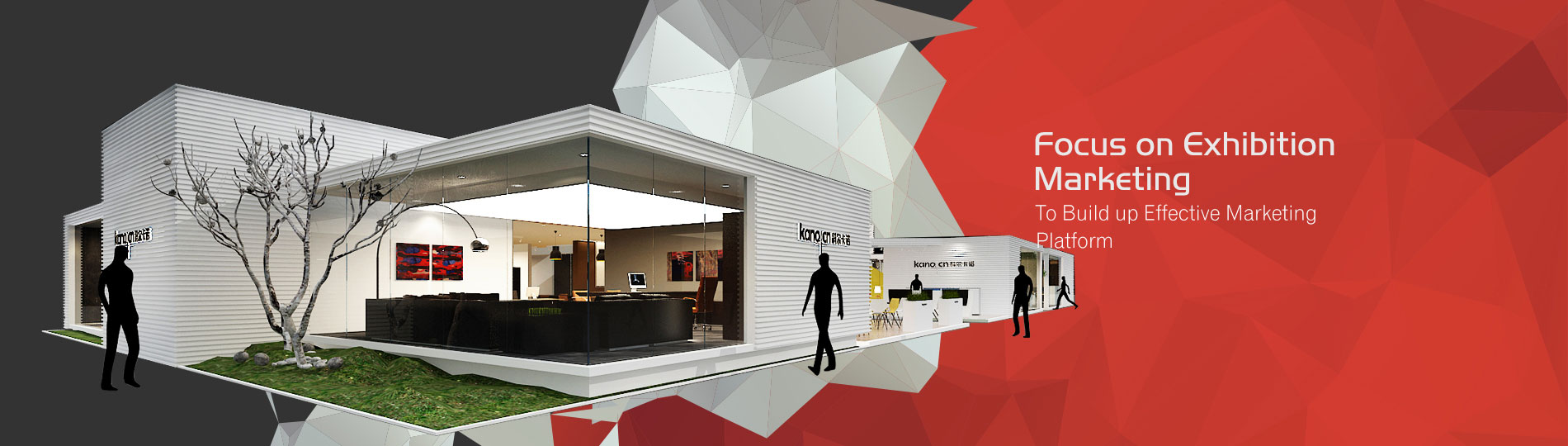 聚焦展览营销 打造实效的展览营销平台