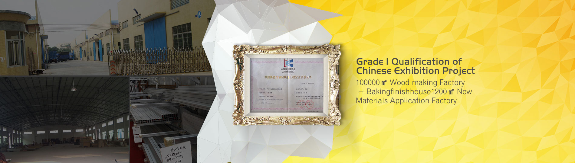 同行业4家企业中，就有1家选择毕加