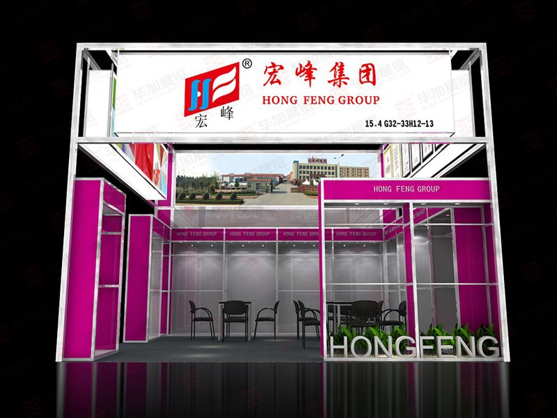 广交会展位设计搭建