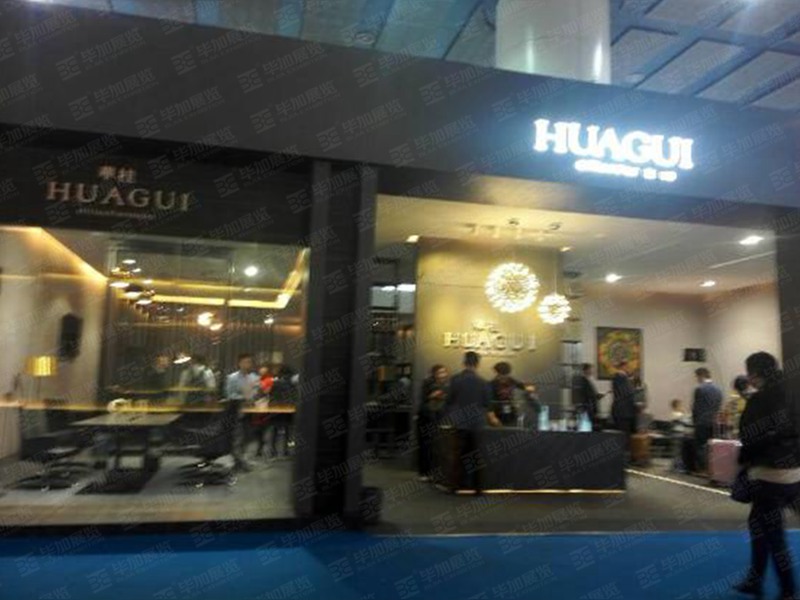 华桂家具展展位设计搭建