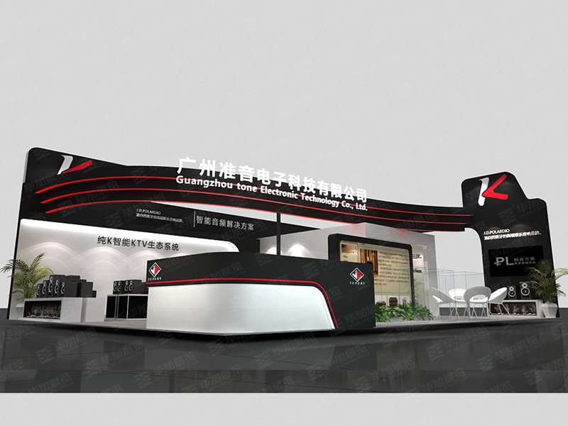 准音音响展台设计搭建