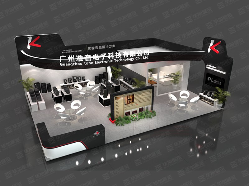 准音音响展台设计搭建