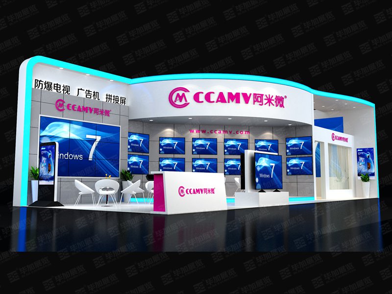 阿米微音响展台设计搭建