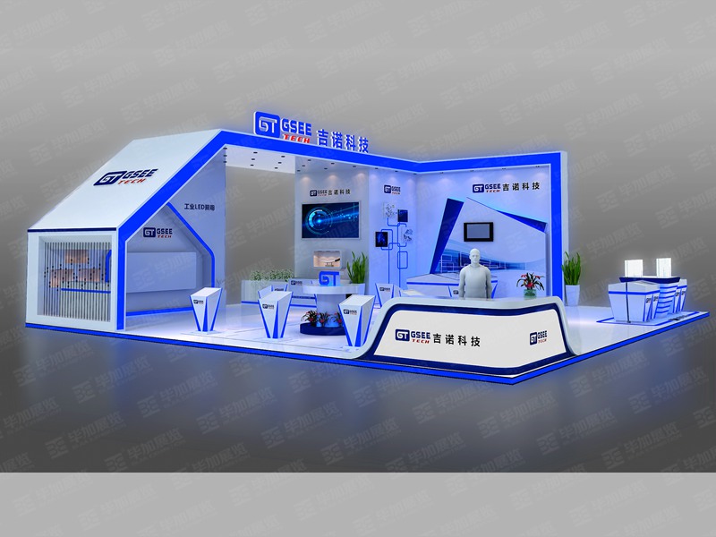 吉诺工业博览会展台设计搭建