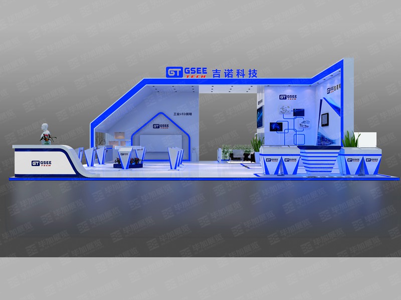 吉诺工业博览会展台设计搭建