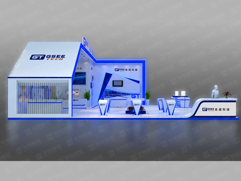 吉诺工业博览会展台设计搭建