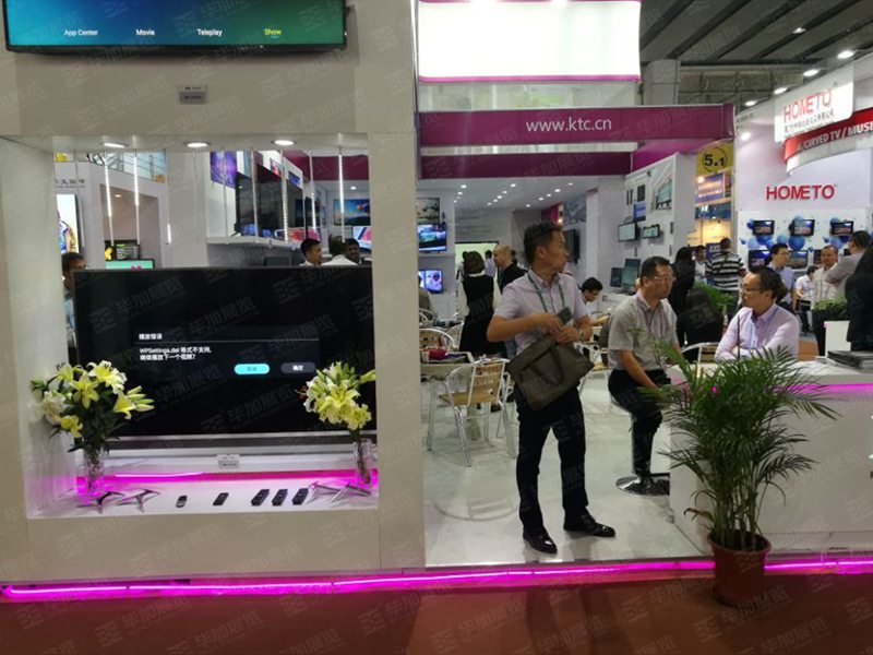 康冠展台广会设计搭建