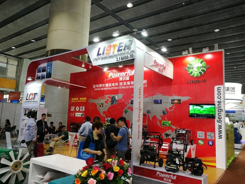 博尔福广交会展台设计搭建