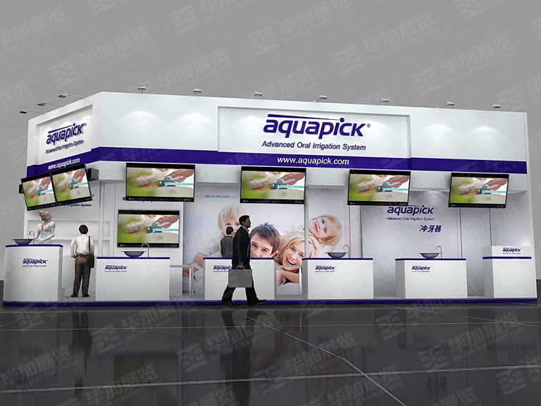 牙酷牙碧广会展台设计搭建