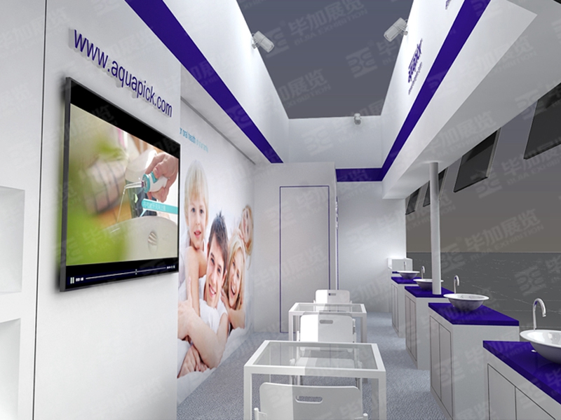 牙酷牙碧广会展台设计搭建