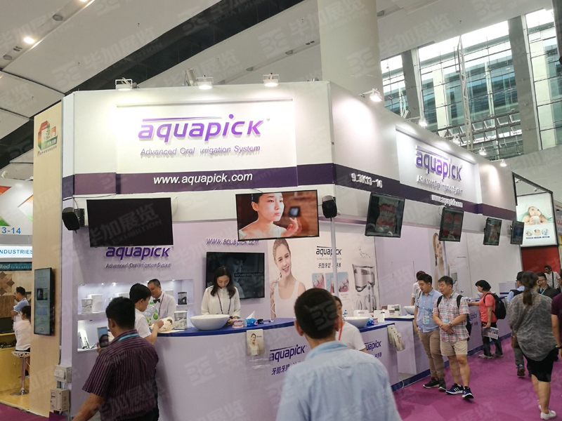 牙酷牙碧广会展台设计搭建