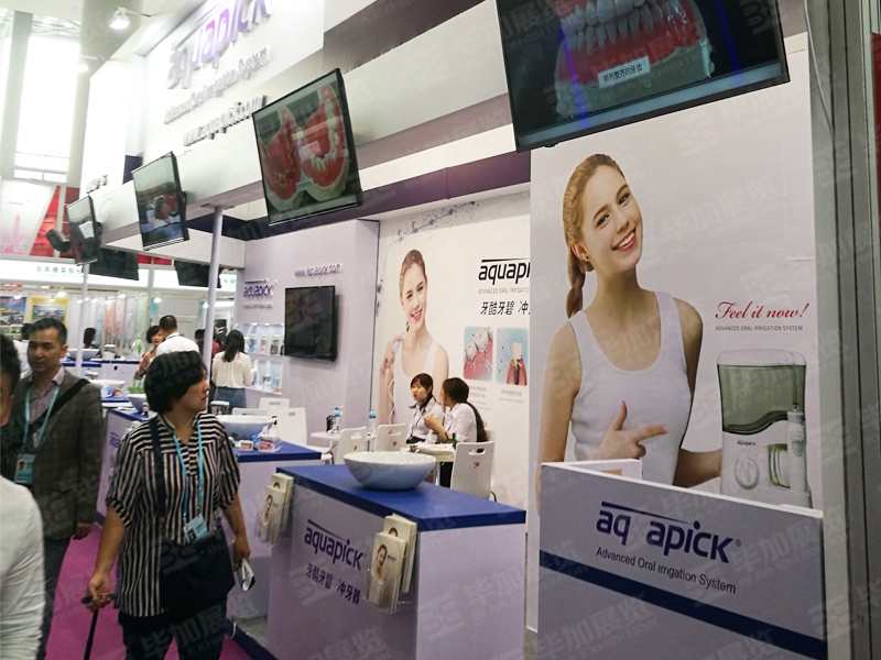 牙酷牙碧广会展台设计搭建