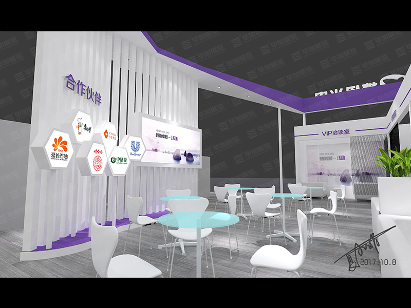 捷迅光电--毕加食品展展览设计,食品展展位设计,食品展展览展示Powered by ESPCMS