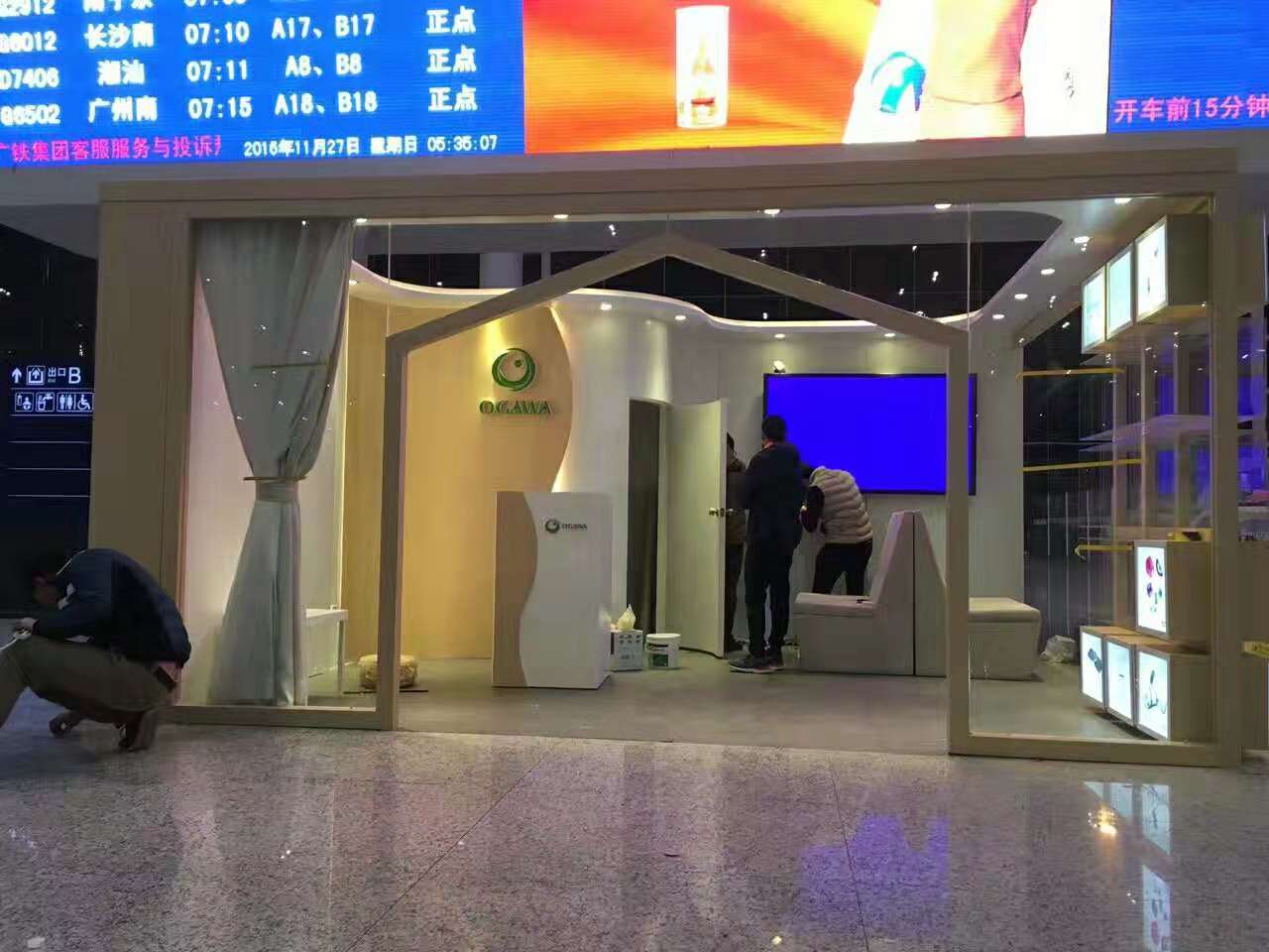 华益传媒——高铁站展台设计装修