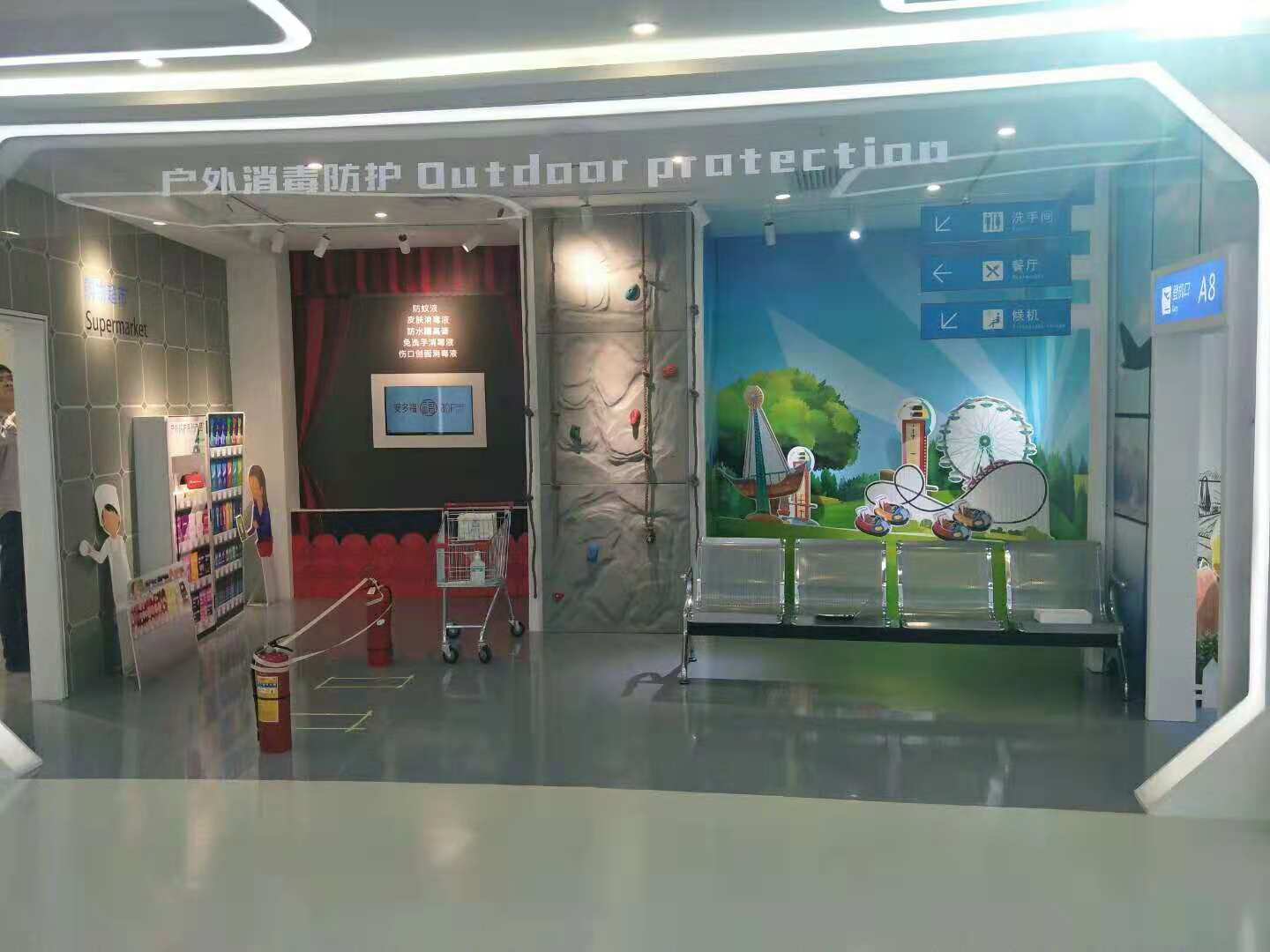 安多福——消毒清洁护理展厅设计装修