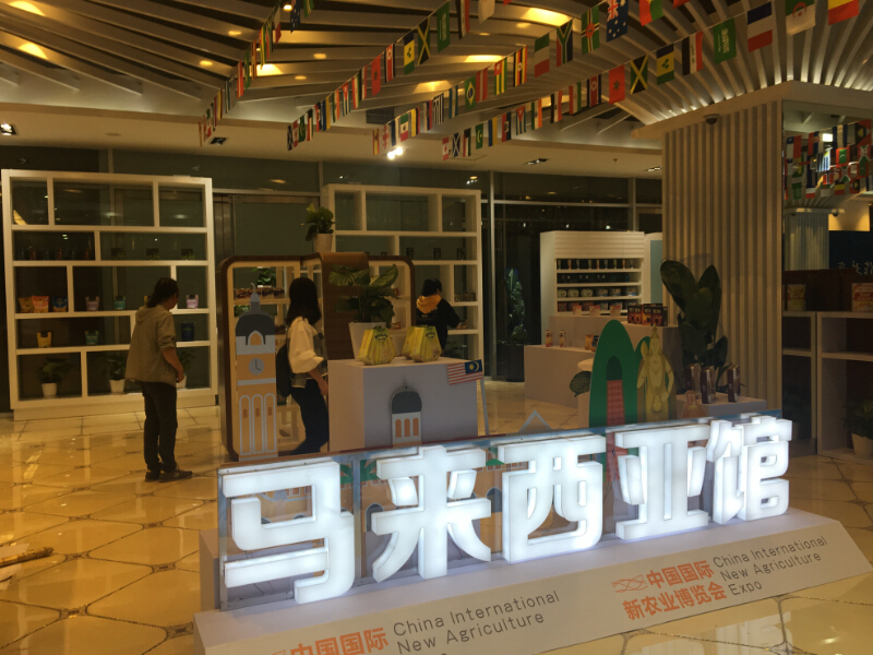中国国际新农业博览会——农博会主场搭建