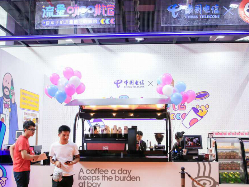 中国电信流量咖啡店——零售展展台设计