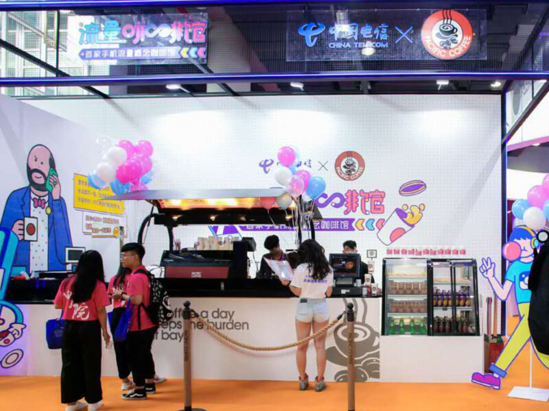 中国电信流量咖啡店——零售展展台设计