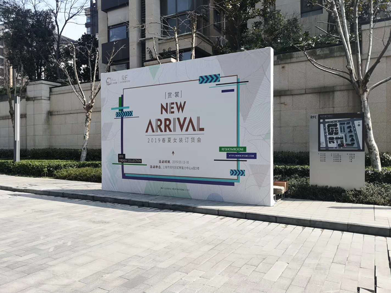 富力环贸港[赏裳]2019春夏女装订货会