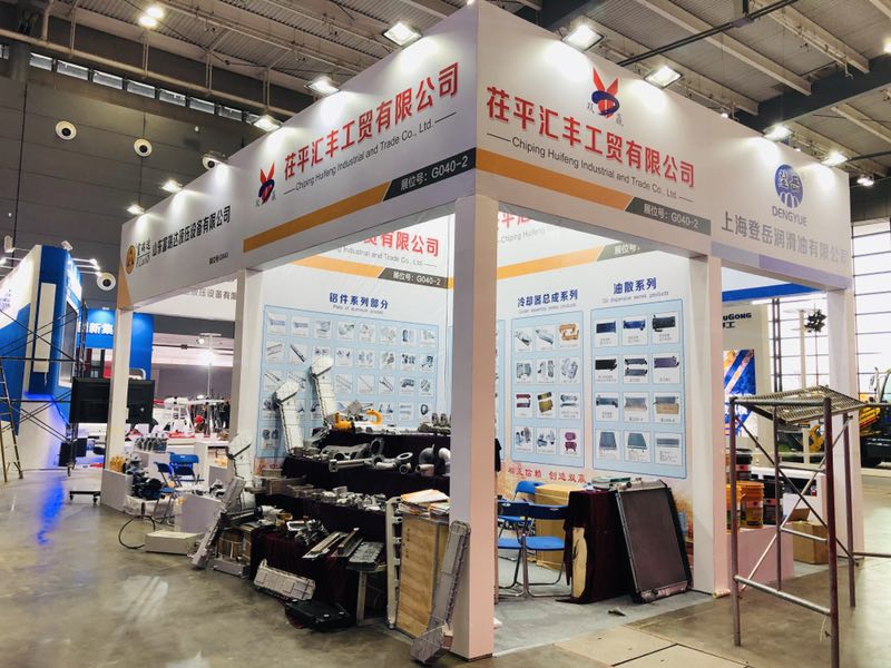 汇丰工贸——机械展展台设计