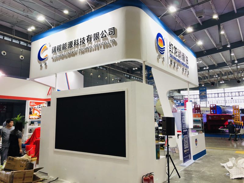 阔程能源——机械展台设计搭建