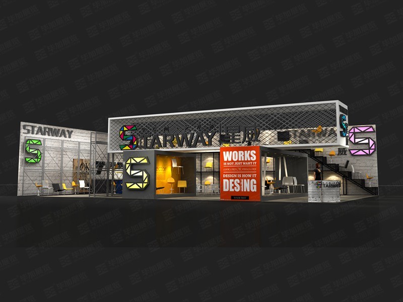 星威国际——家具展展览设计 星威国际——家具展展览设计