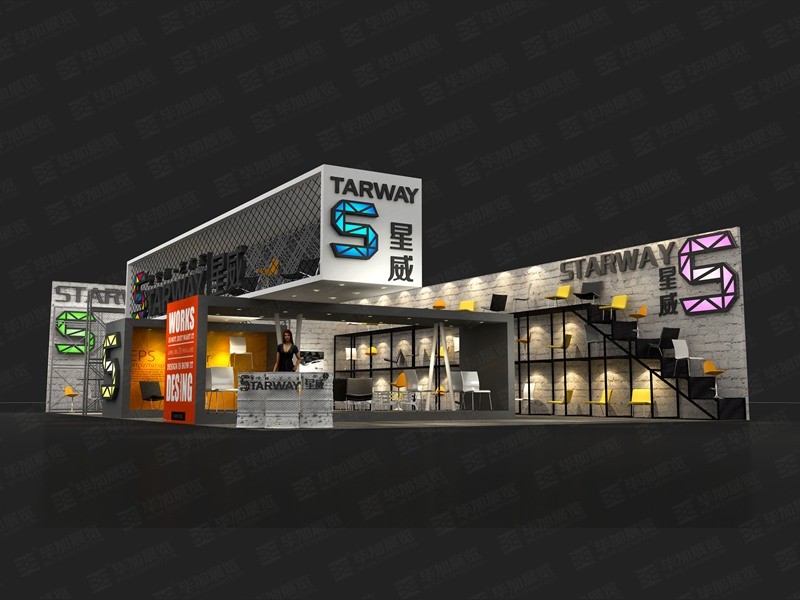 星威国际——家具展展览设计 星威国际——家具展展览设计