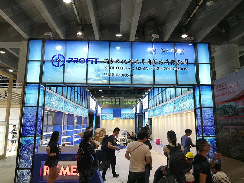 德艺鞋子——广交会设计搭建 德艺鞋子——广交会设计搭建