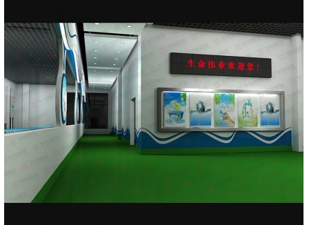 生命伟业——环保水处理展厅装修 生命伟业——环保水处理展厅装修