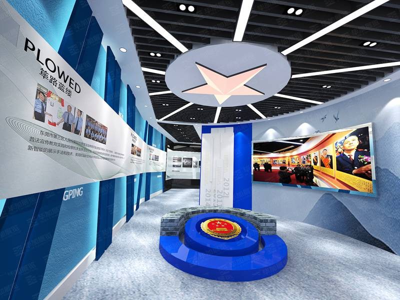 东莞市第三市区人民检察院检察普法宣传陈列室