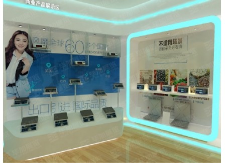 香山衡器—展厅设计搭建 香山衡器—展厅设计搭建
