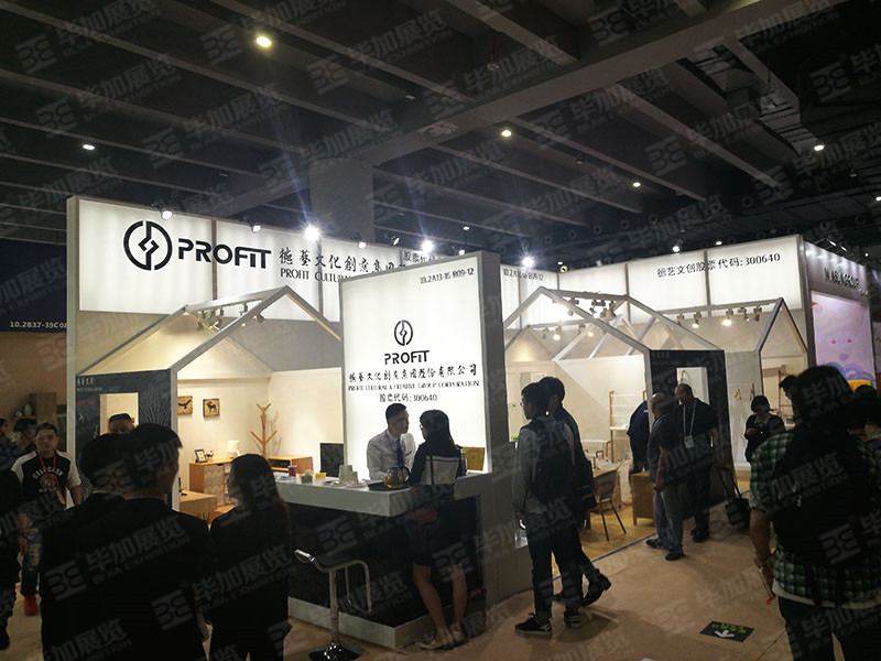 德艺家具—广交会展览设计 德艺家具—广交会展览设计