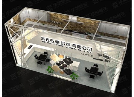 新云石业—广交会展台设计 新云石业—广交会展台设计