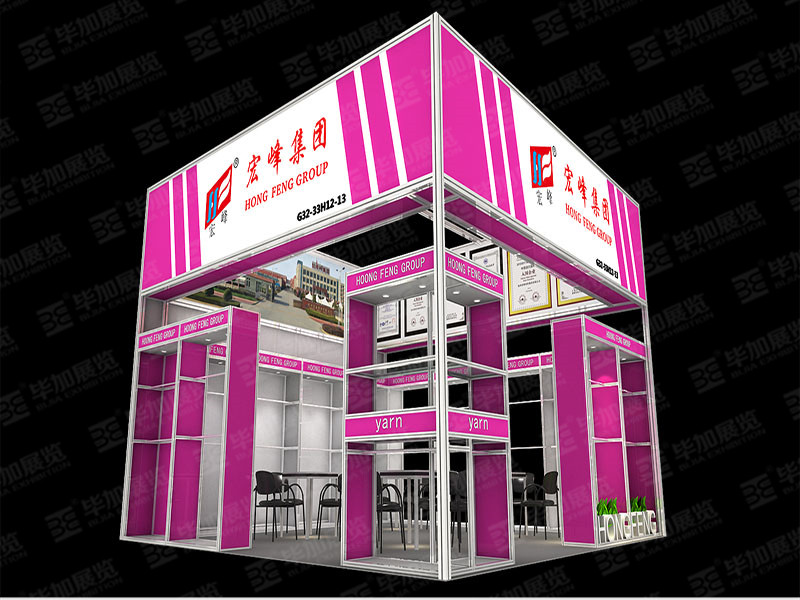 宏峰集团—广交会特装搭建 宏峰集团—广交会特装搭建
