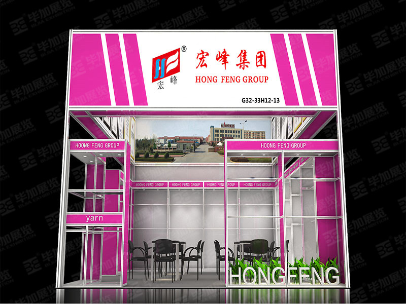 宏峰集团—广交会特装搭建 宏峰集团—广交会特装搭建