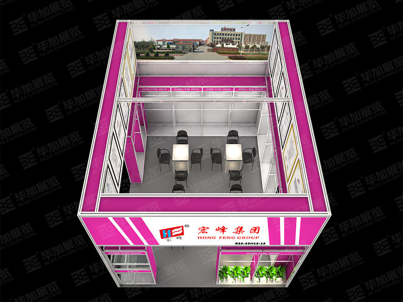 宏峰集团—广交会特装搭建 宏峰集团—广交会特装搭建