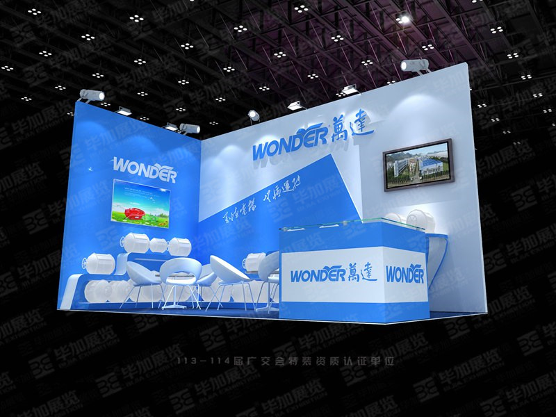 万德电气—广交会展台搭建 万德电气—广交会展台搭建