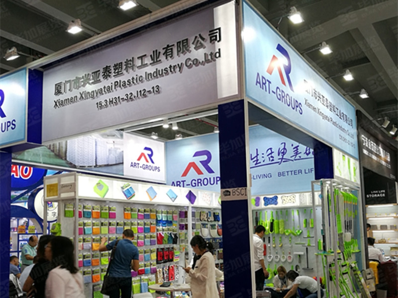 兴亚太—广交会展位特装 兴亚太—广交会展位特装