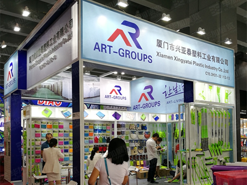 兴亚太—广交会展位特装 兴亚太—广交会展位特装