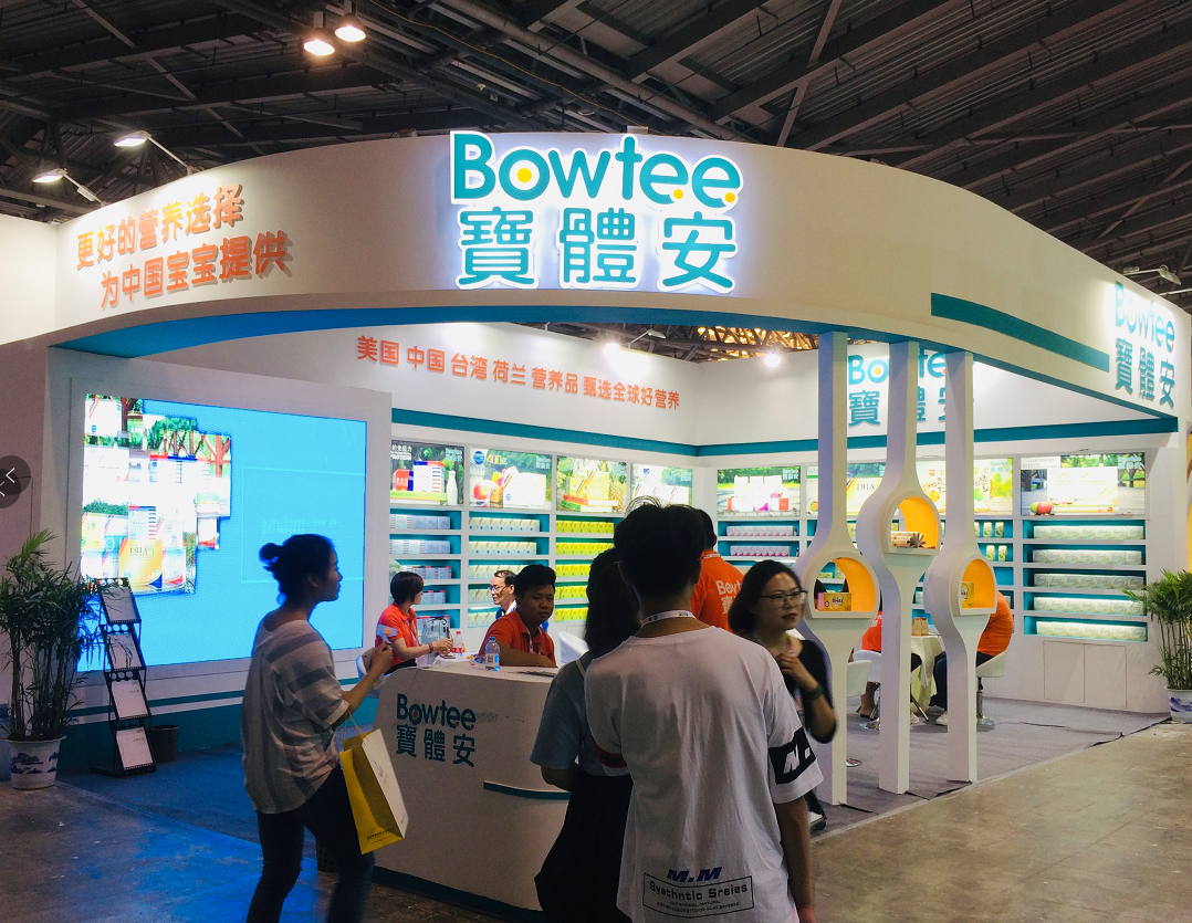 宝体安婴幼儿食品——婴童展设计搭建 宝体安婴幼儿食品——婴童展设计搭建