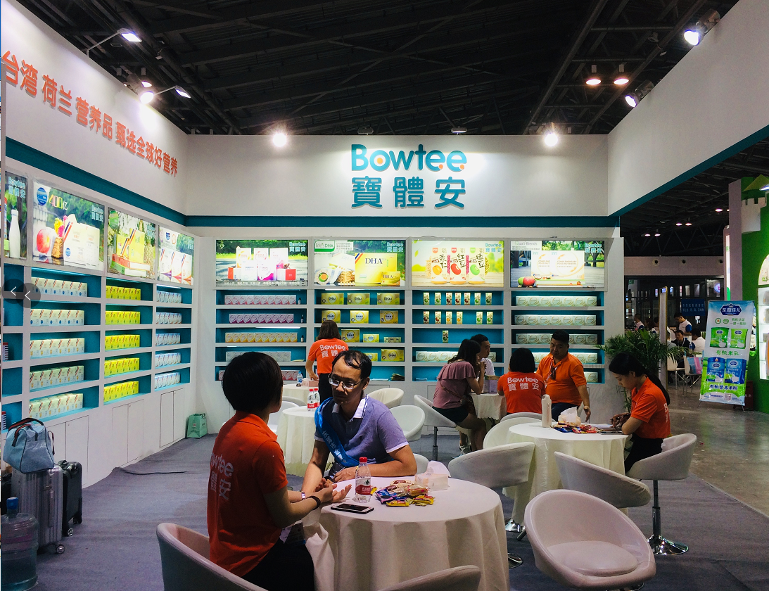 宝体安婴幼儿食品——婴童展设计搭建 宝体安婴幼儿食品——婴童展设计搭建