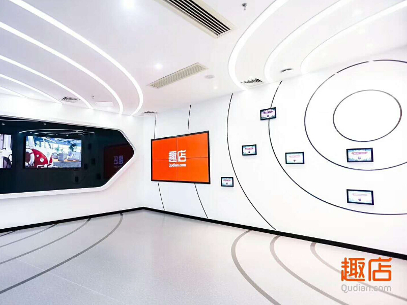 趣店——科技企业展厅装修 趣店——科技企业展厅装修