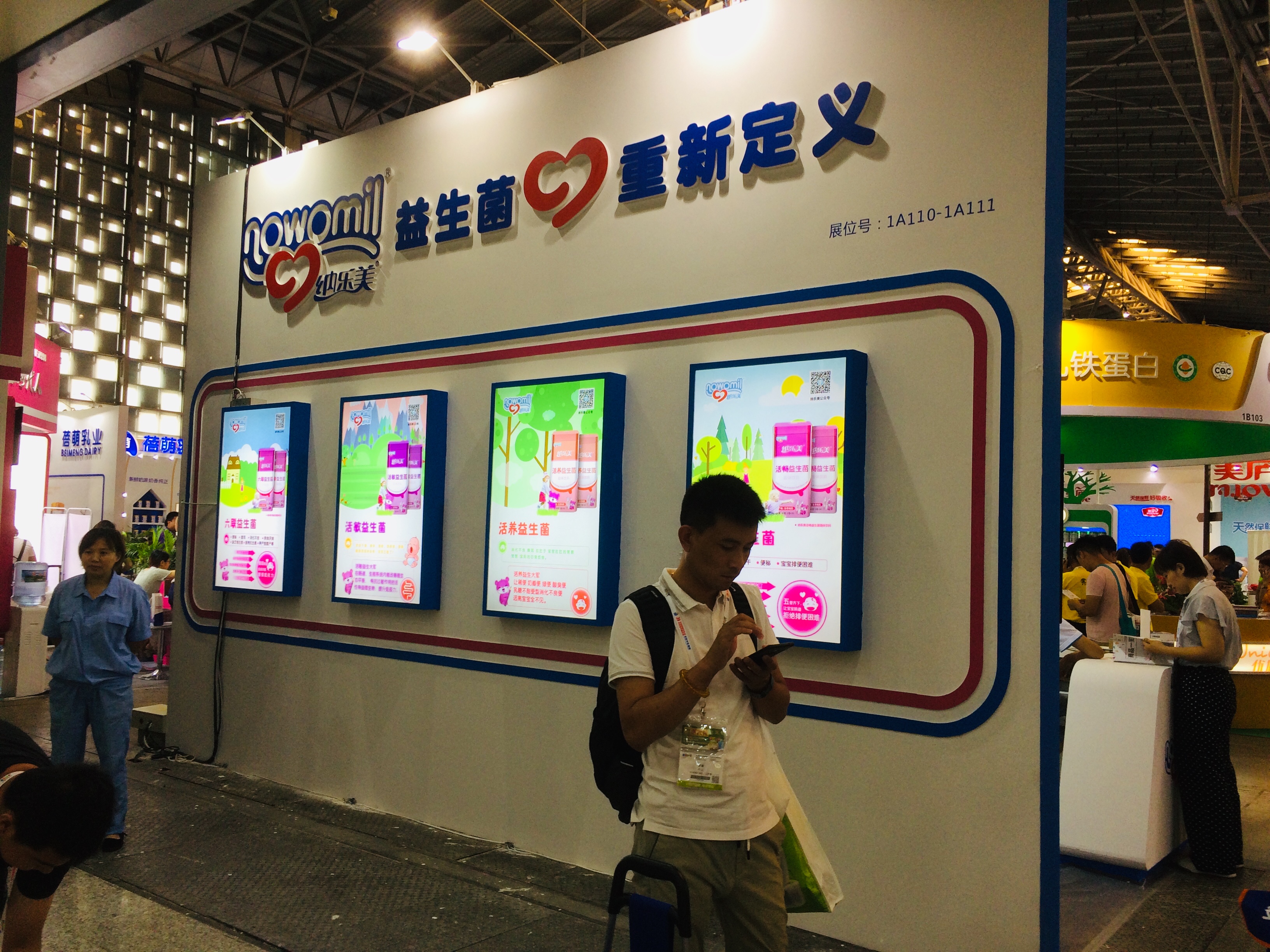 纳乐美——婴童展设计搭建 纳乐美——婴童展设计搭建