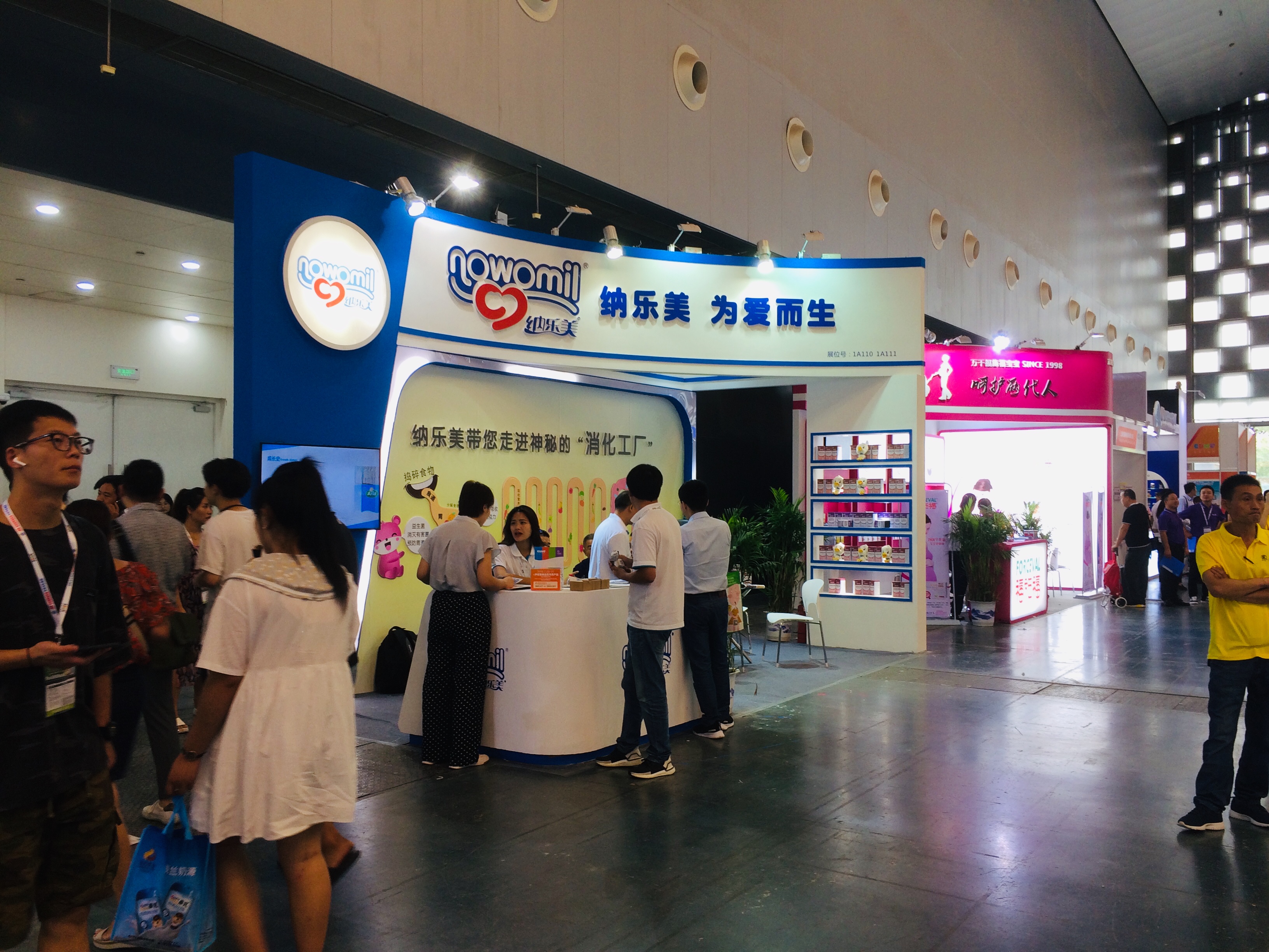 纳乐美——婴童展设计搭建 纳乐美——婴童展设计搭建