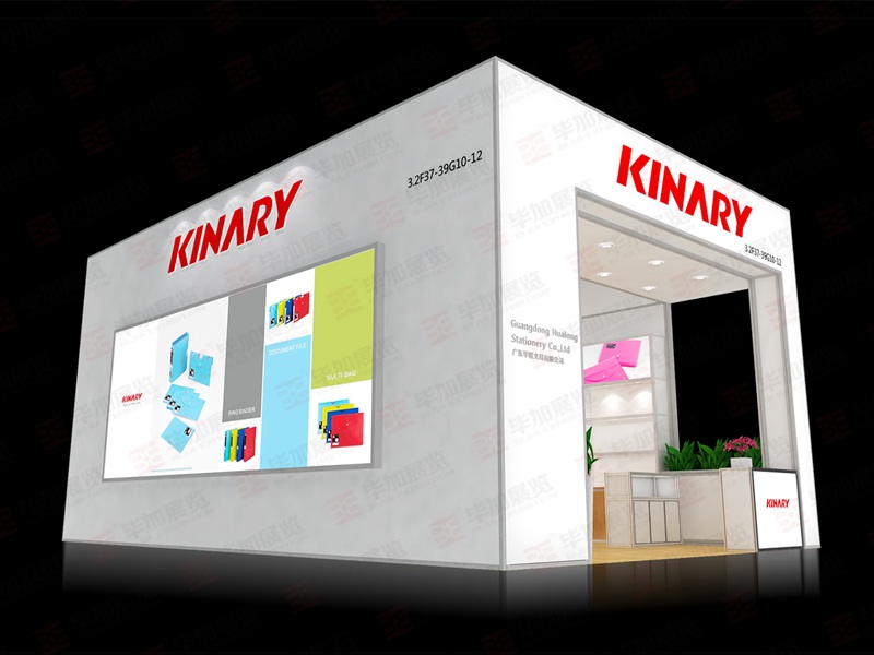 华隆文具—广交会特装搭建 华隆文具—广交会特装搭建