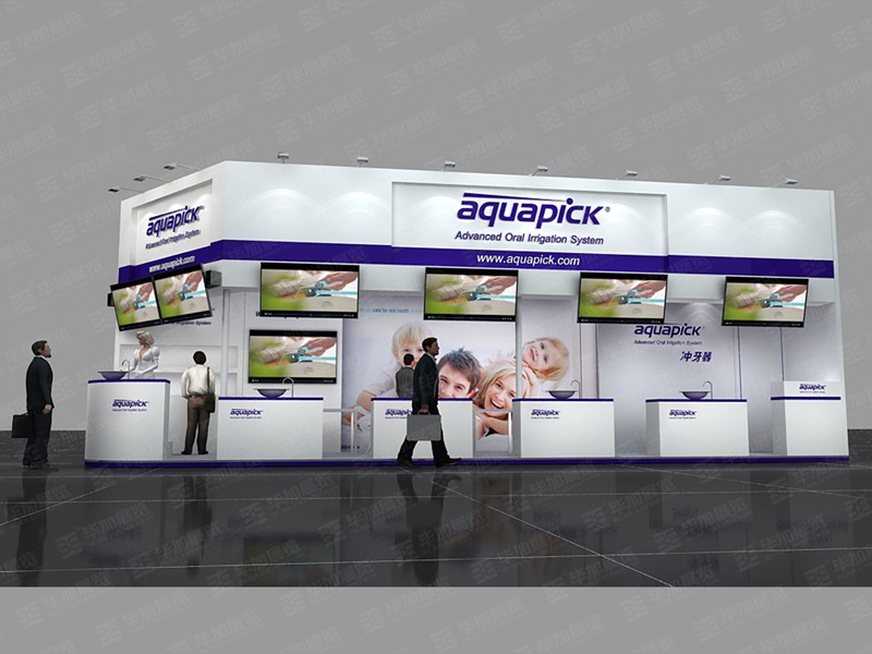 牙酷牙碧—广交会展览设计 牙酷牙碧—广交会展览设计