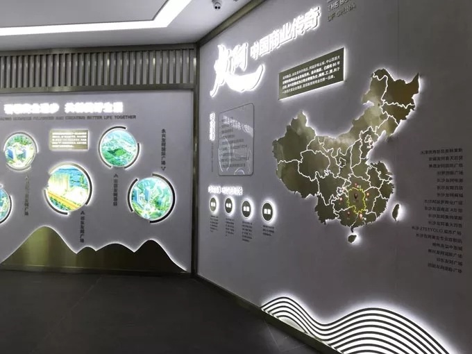 友谊阿波罗—企业展厅案例 友谊阿波罗—企业展厅案例